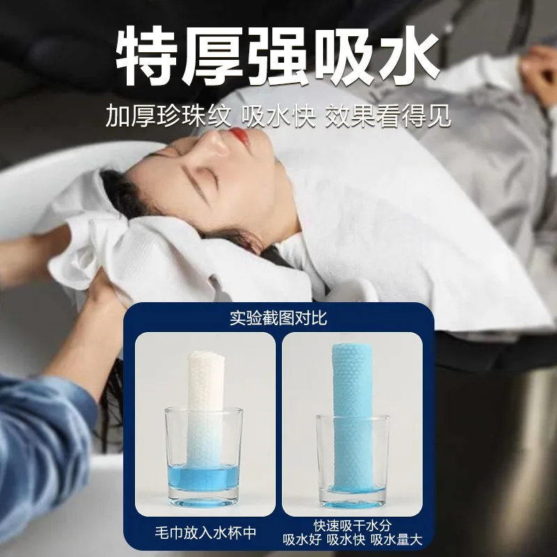 100pcs/pack Disposable Bath Towels Thickened Enlarged Design For Beauty Salon Foot Spa Personal Shower Use
