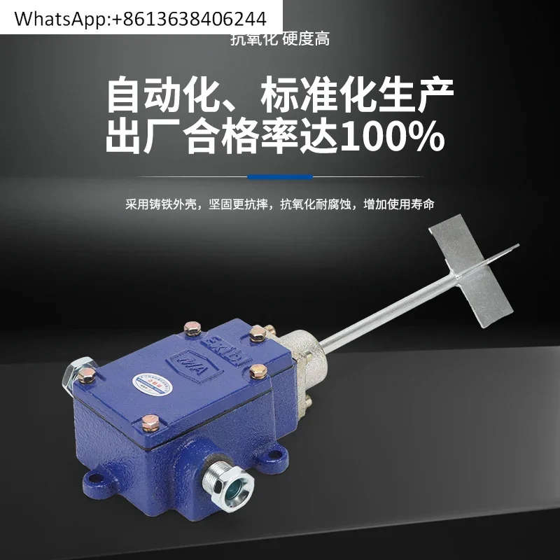 GUJ30 Mine intrinsically safe coal stacking sensor for belt conveyor