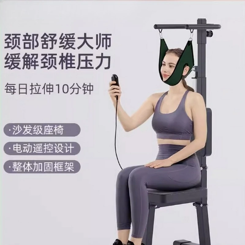 

Neck traction electric household stretch resistance waist belt artifact medical special