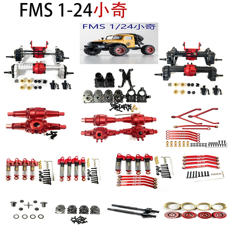 

Fms 1:24 Xiaoqi Metal Upgrade Accessories Transmission Shaft Shock Absorber Counterweight Tie-Rod Gate Bridge Shell Tripod Rc