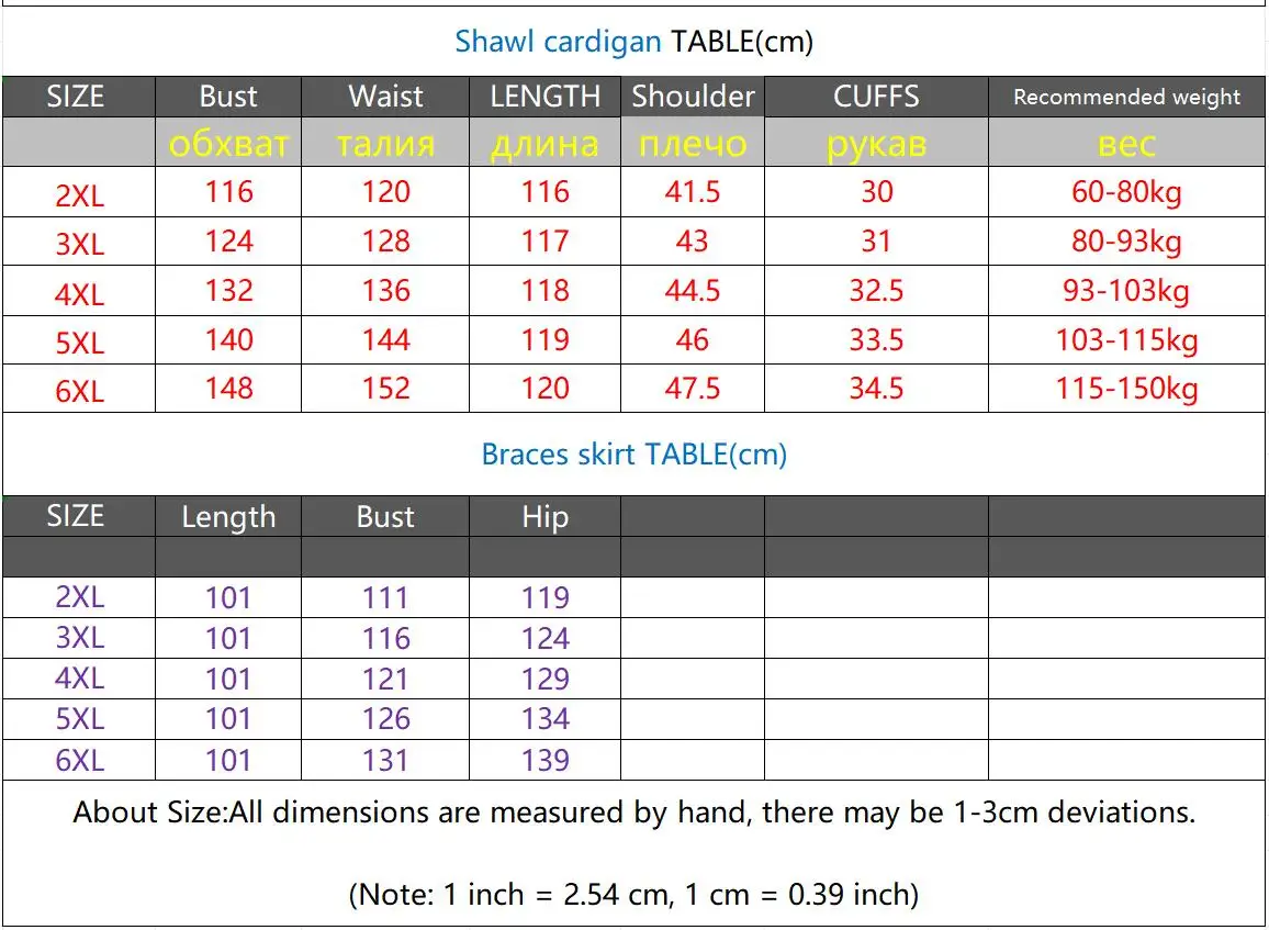 2XL-6XL Plus Size Odzież damska Eleganckie sukienki damskie 4XL 5XL Szalowy kardigan i szelki Spódnica 2-częściowe zestawy Letnie stroje