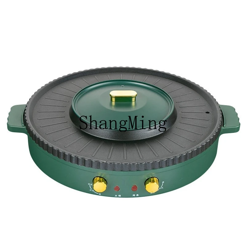 

ZYY multifunctional electric cooking pan integrated frying and rinsing electric hot pot barbecue grill integrated baking pan