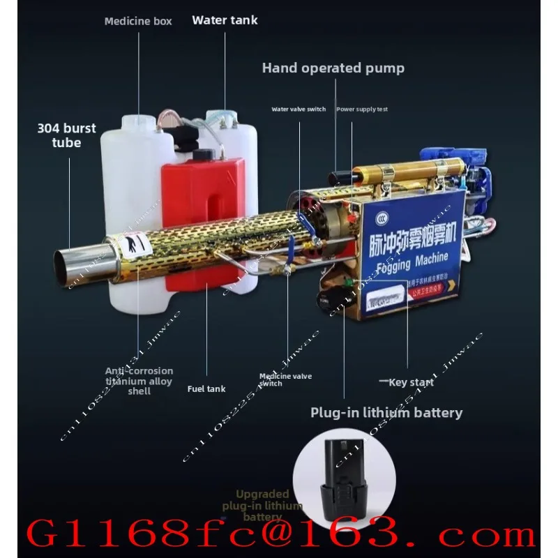 Pulse Mist Machine, Epidemic Prevention Sprayer, Agriculture, Forestry, Orchard, Farm, High-power Spraying Mist Machine