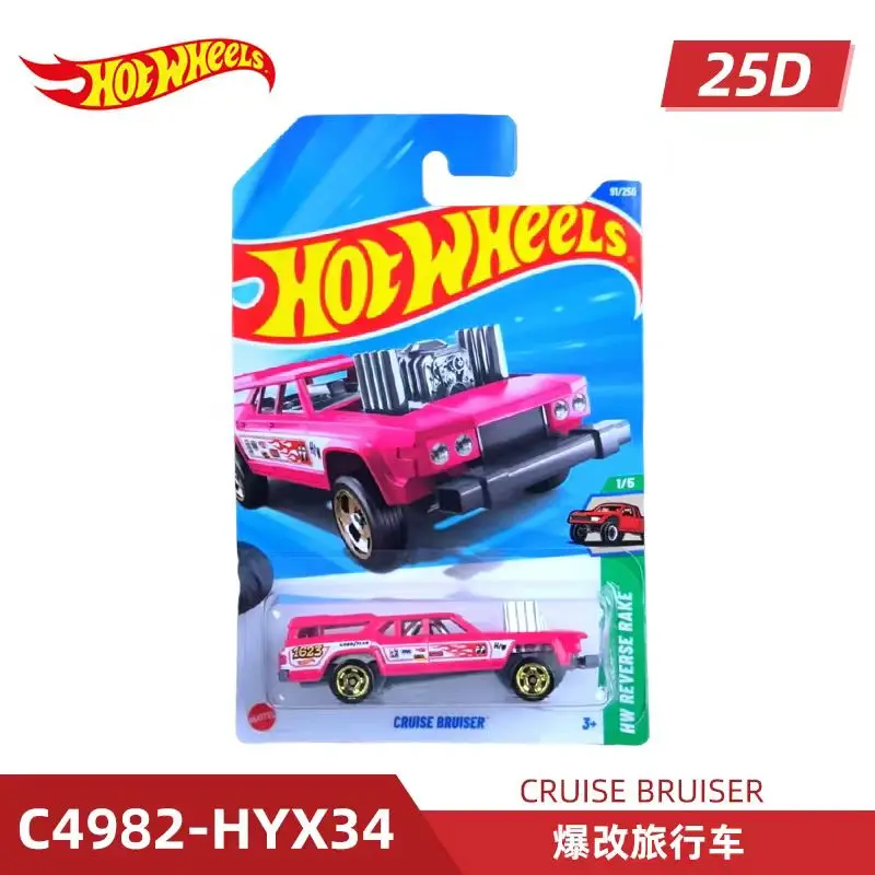 Hot wheels hot selling genuine small cars hot sports cars dreamy coupes back to the future luxury vintage cars, alloy small car