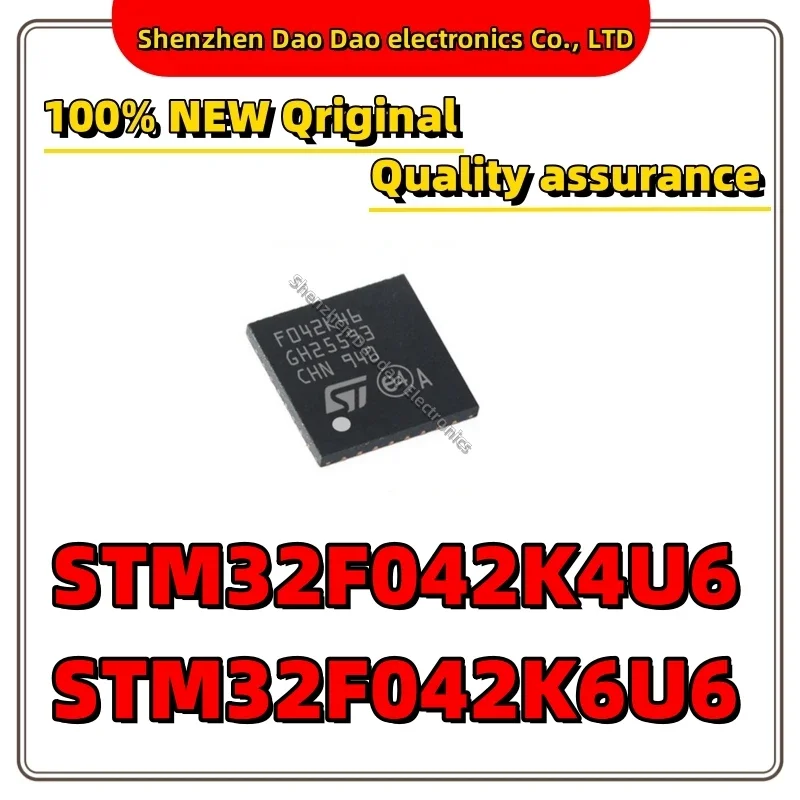 STM32F042K4U6 STM32F042K6U6 IC MCU Chip UFQFPN-32 Microcontrol chip Quality Brand New