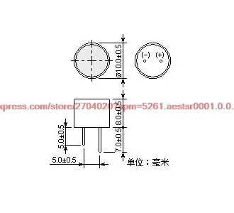 Ultrasonic sensor US300-10B (one) high precision sensor 2