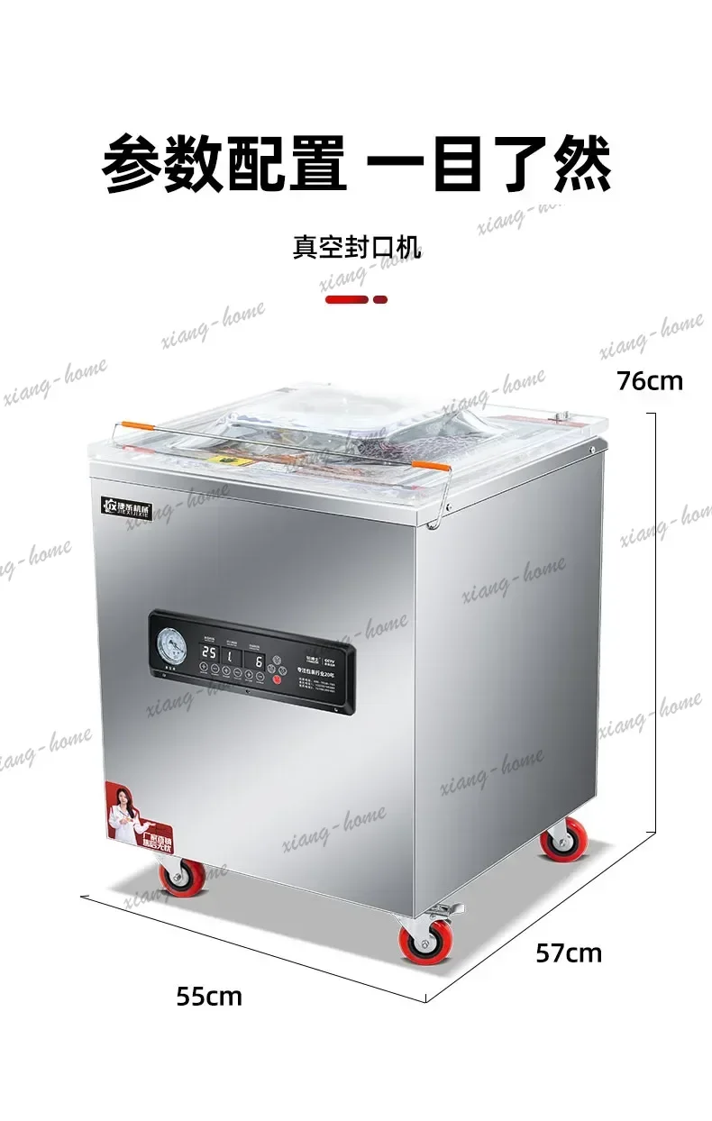FG    vacuum machine rice vacuum rice brick commercial large packaging machine automatic compressor sealing machine