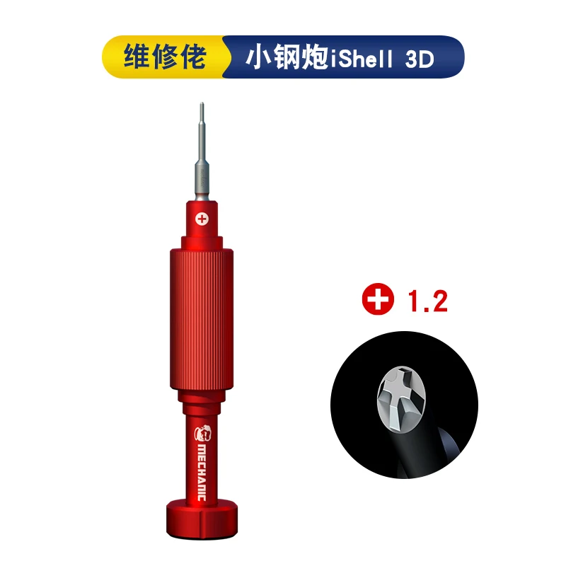 MECHANIC iShell 3D Screwdriver Red Magnetic Precision Non-Slip Screw Driver Set Phone Repair Disassemble Tool