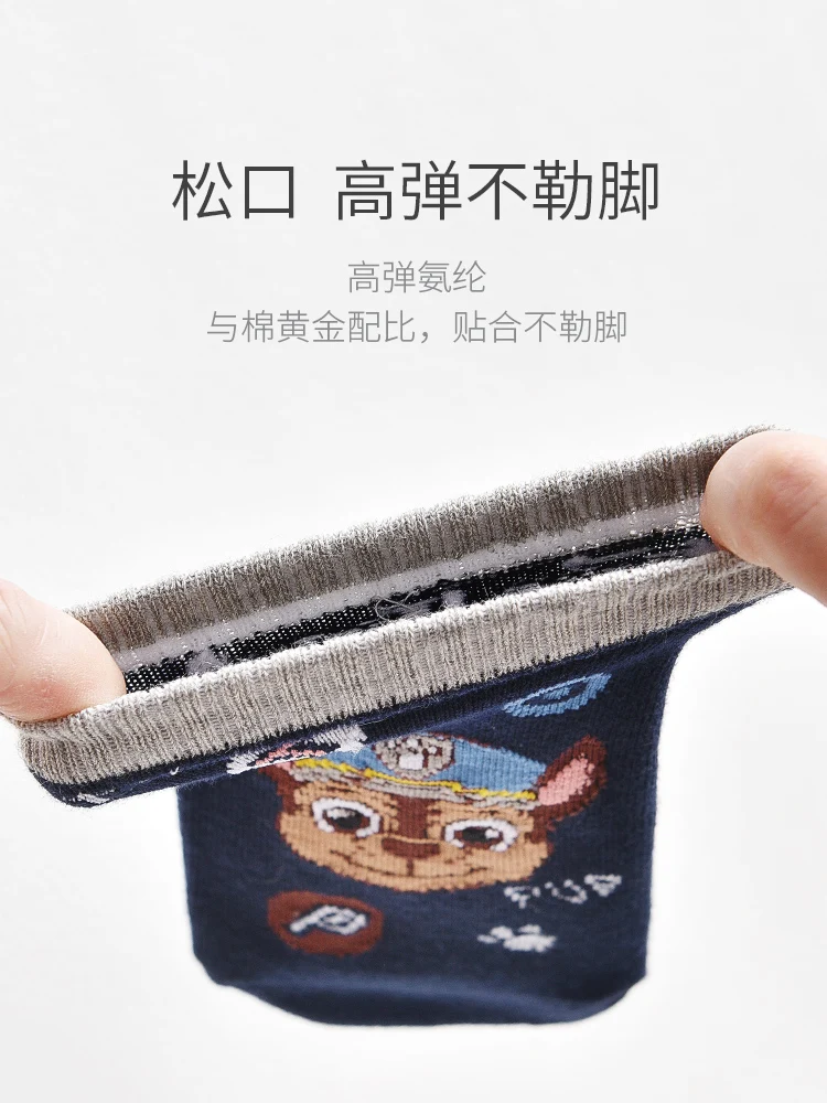 Original Paw Patrol Kinder Anti-Rutsch-Bodensocken Elastizität Sport Jungen Mädchen Außerhalb Kind Trampolin Baumwolle Atmungsaktive Socken – Detail 4