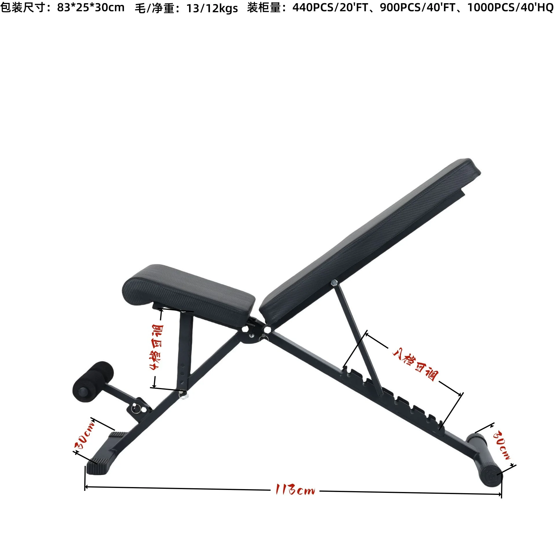 Home Fitness Chair Multifunctional Sports Equipment Dumbbell Stool Bench Press Men Sit-Up Aid Professional Chair