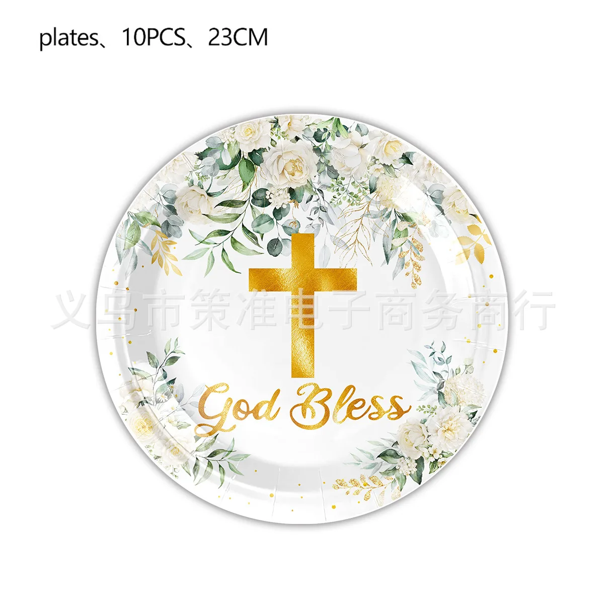 My First Holy Communion Party Decor Tableware God Bless Baptism Plate Cup Napkin Christening Backdrop for Kids Baby Shower Gifts