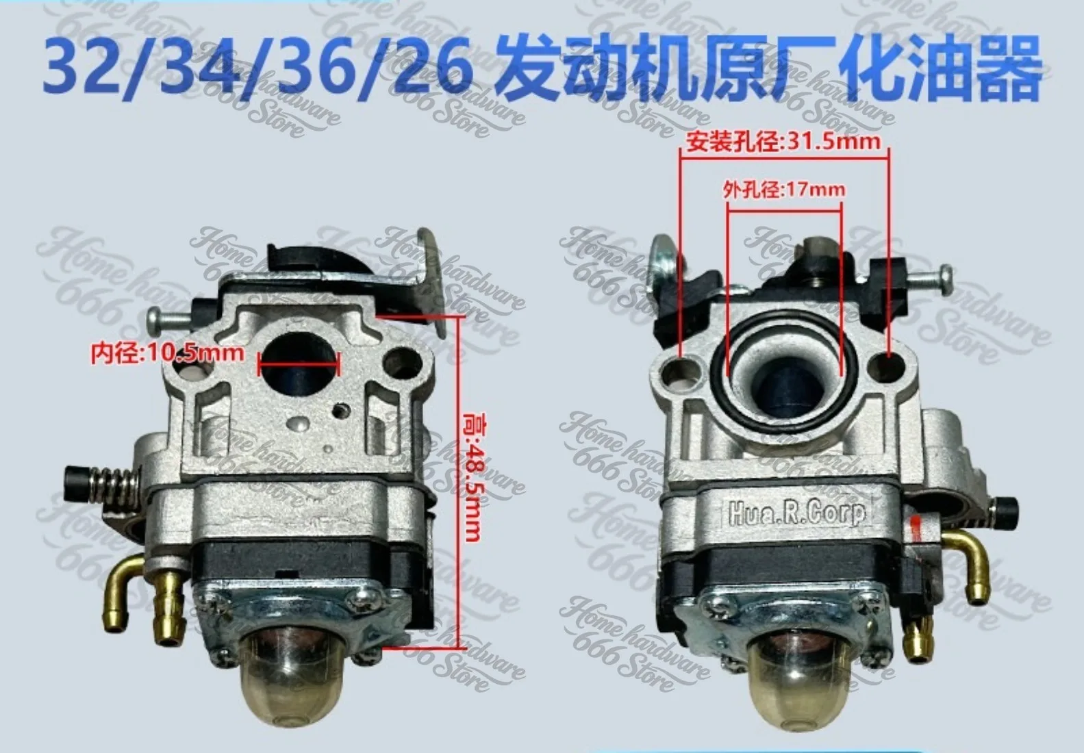 Two-stroke Hedge Trimmer, Carburetor, Trimmer, Tea Picker, Carburetor 26/32  Engine, Universal Carburetor