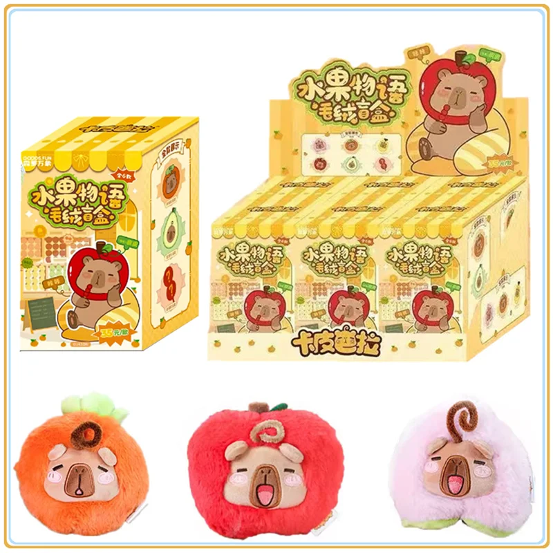 

Card.fun Capybara Plush Figure Blind Box Anime Capibara Figures Doll Keychain Pendant Decoration Toy for Children Christmas Gift