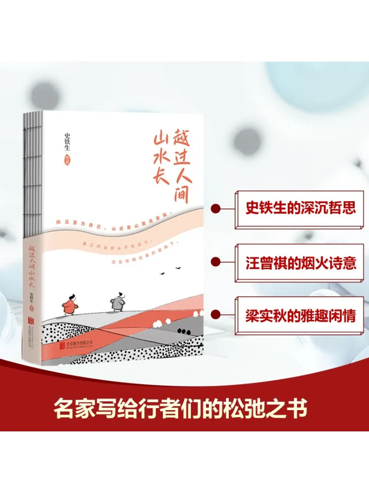 

Книга-Winshare Приходящий пейзаж мира