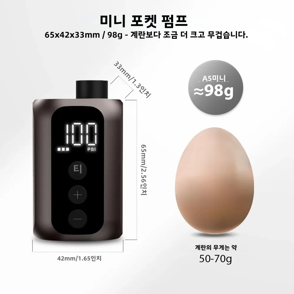 BSCOBBER A5mini 휴대용 공기 펌프 휴대용 충전식 무선 자전거 액세서리 타이어 ... - 4
