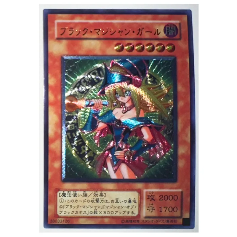 Yu Gi Oh Dark Magician Girl 38033126 UTR Toys, Hobby Collectibles, Game Collection, Anime Cards