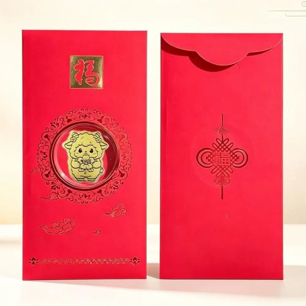 Sheep Fortune Ornament Creative Red Envelope Golden Festive New Year Packet Charming Mini Cardboard Blessing Bag Business