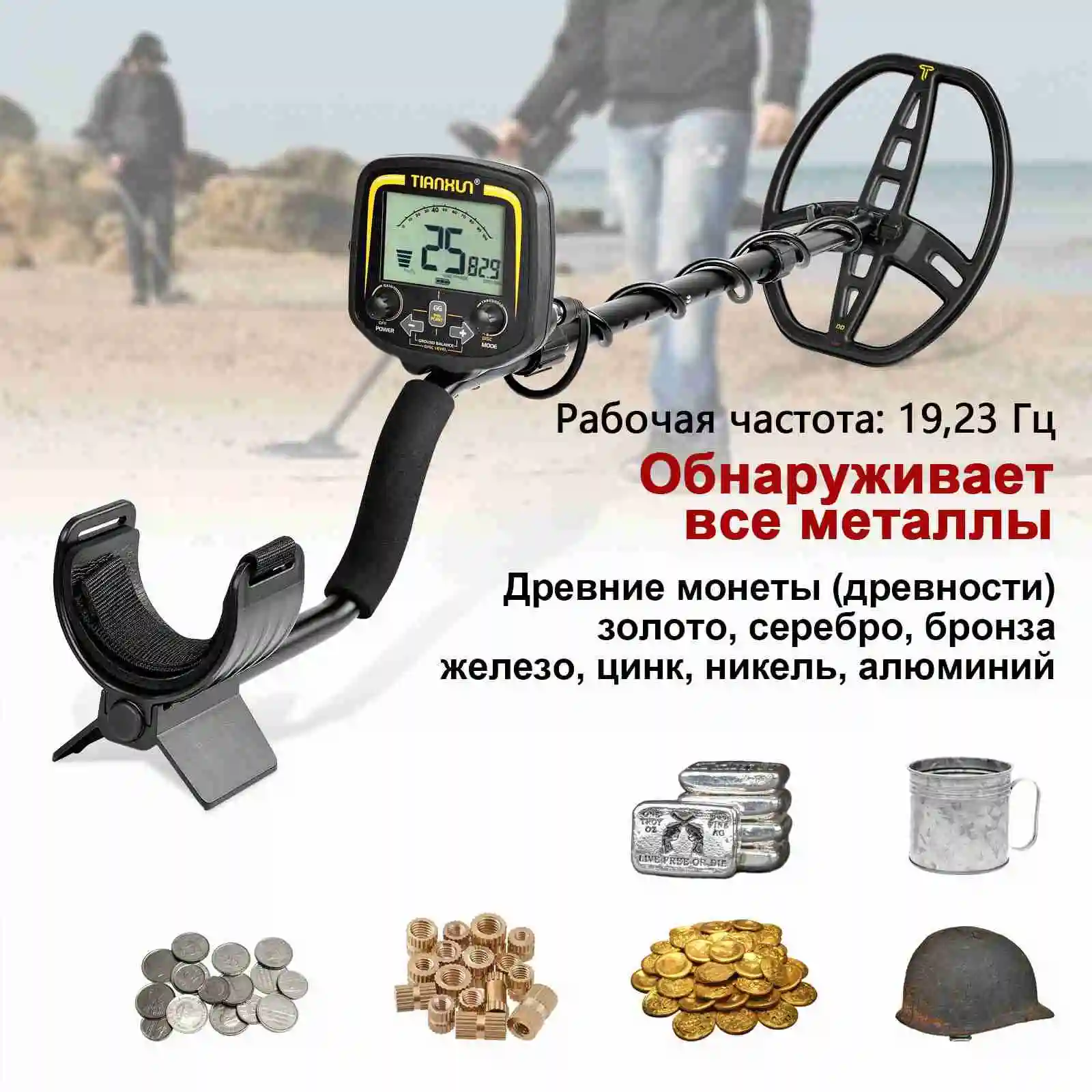 Metal Detector TX850 Professional Underground  Depth 2.5m Search Finder Gold Detector Treasure Hunter Detecting Waterproof