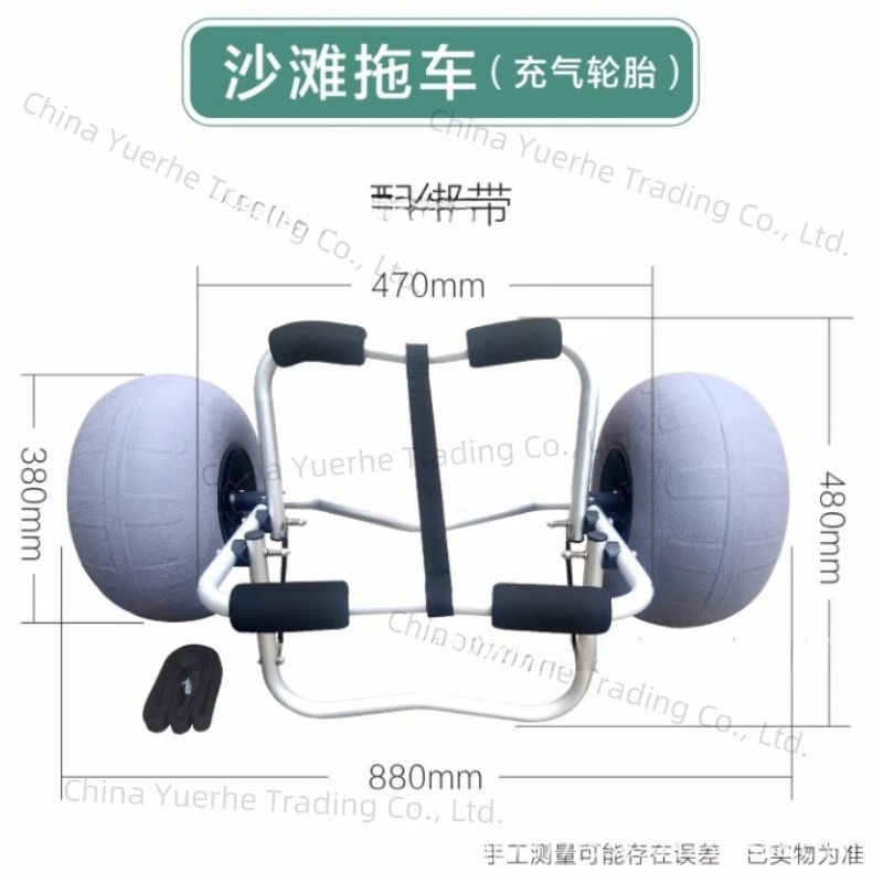 

Тележка для транспортировки каяка, платформа, лодка, тележка, аксессуары, складное каноэ, линейный прицеп, пляжный прицеп