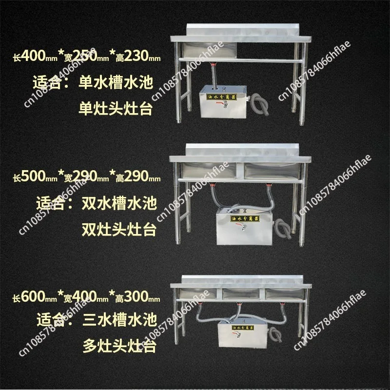 Hotel Stainless Steel Grease Trap, Oil-water Separator, Trench Buried Sewage Kitchen Catering Filtration