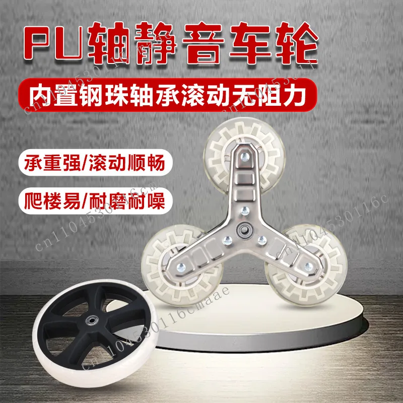 Triangle wheel climbing stairs Crystal  PU  Wear-resistant rubber  shopping cart Small pull cart  universal