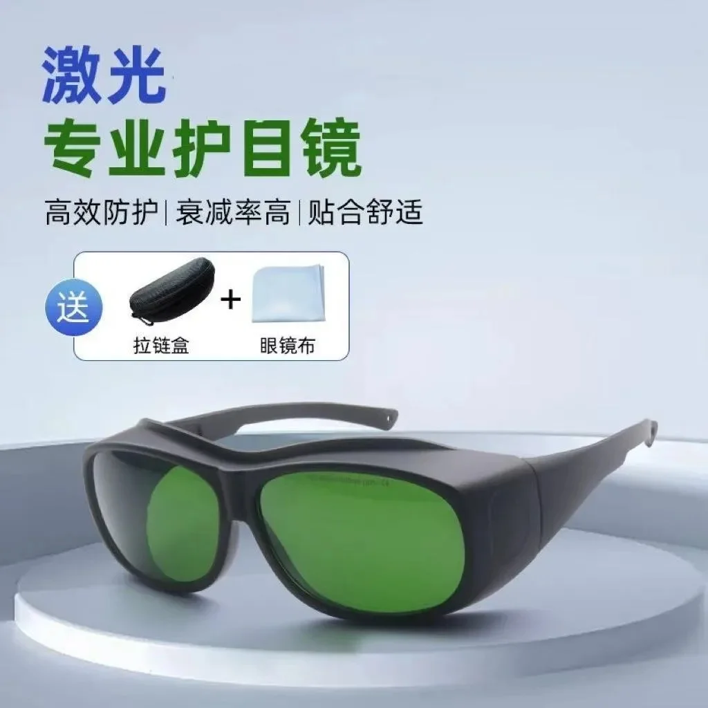 bluetimes-1064nm-co2レーザー安全ゴーグル-保護メガネ-シールド保護アイウェア-yag-dpssファイバーレーザー用レーザーゴーグル