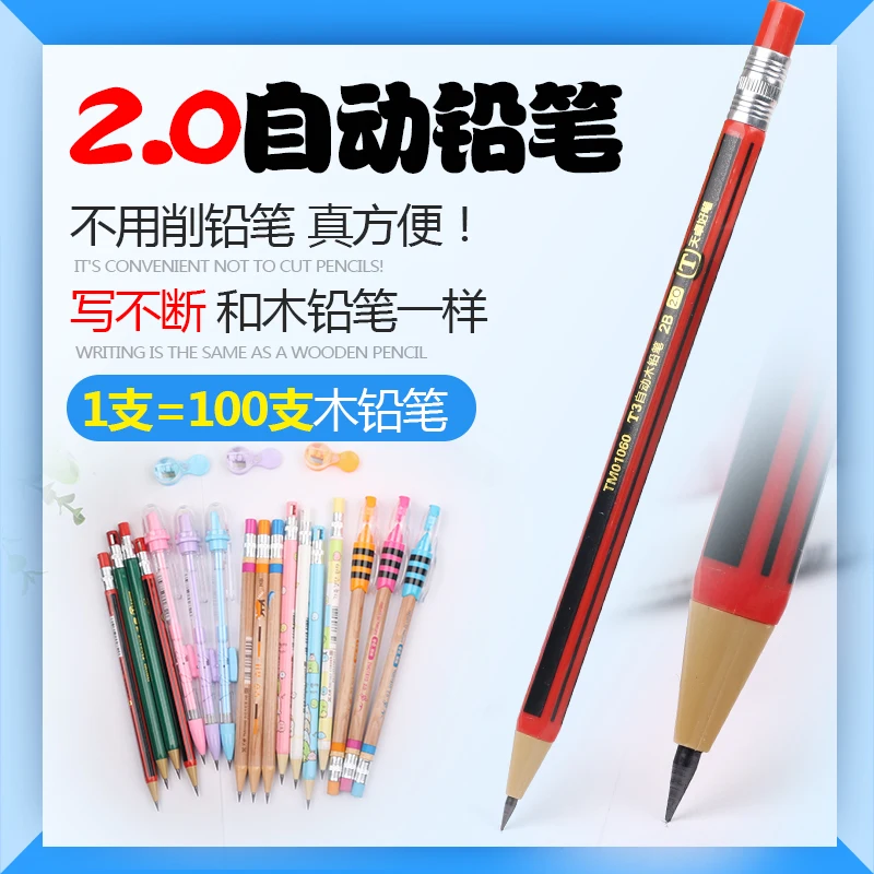 2.0 Plastic Mechanical Pencil Imitation Wood Write Continuously Coarse Core 2B Press Type Color Black Refill with Eraser Pencil