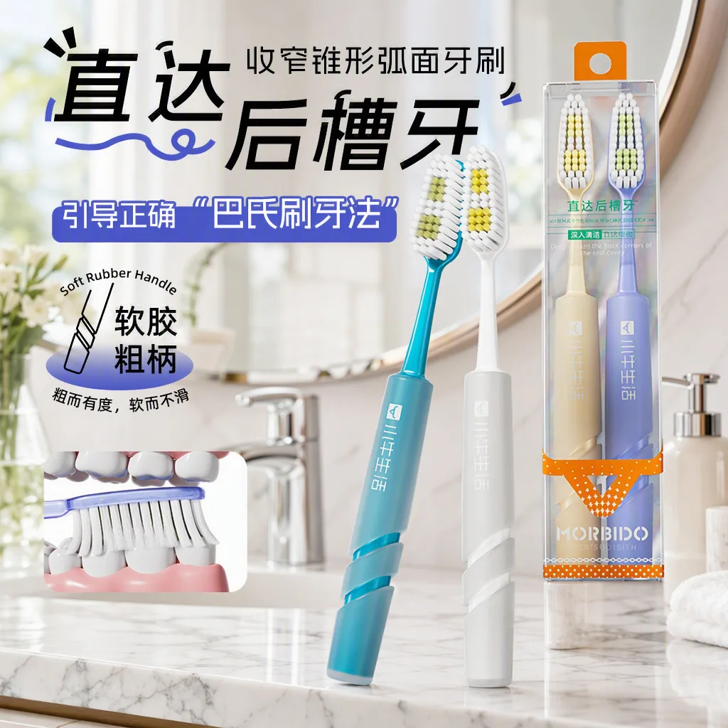 2 Tapered Curved Long Head Soft Bristle Toothbrushes
