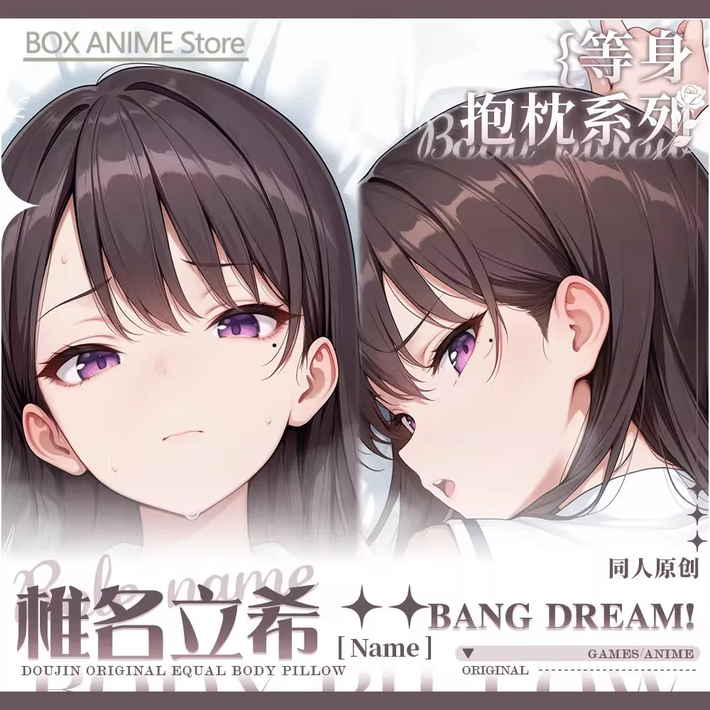 

Таки Шиина БанГ Мечта! Аниме игра Dakimakura Hing подушка для тела чехол подушка отаку постельное белье Рождество