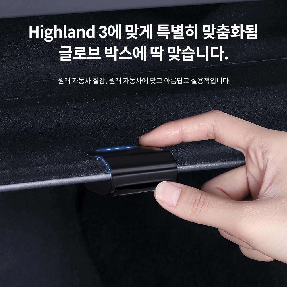 YZ 테슬라 모델 3/Y/YL 하이랜드 주니퍼 숨겨진 글러브 박스 후크 홀더용 우산 가방 보관함 내부 수정 썸네일 2