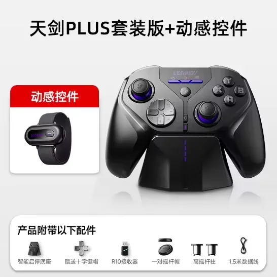 LeadJoy Xeno Plus ゲームコントローラー 2.4G ワイヤレス