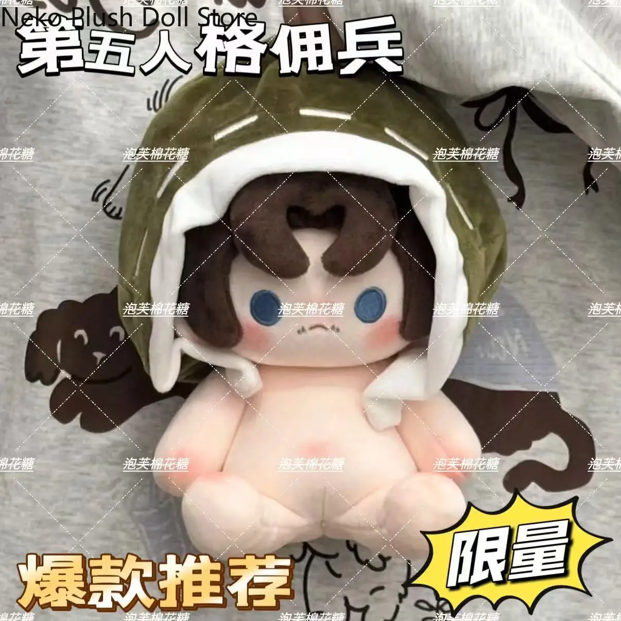 

Identity V Naib Subedar Game 20 см, милая мягкая плюшевая кукла, тело, косплей, мультяшное платье, игрушки, фигурки, куклы, подарок