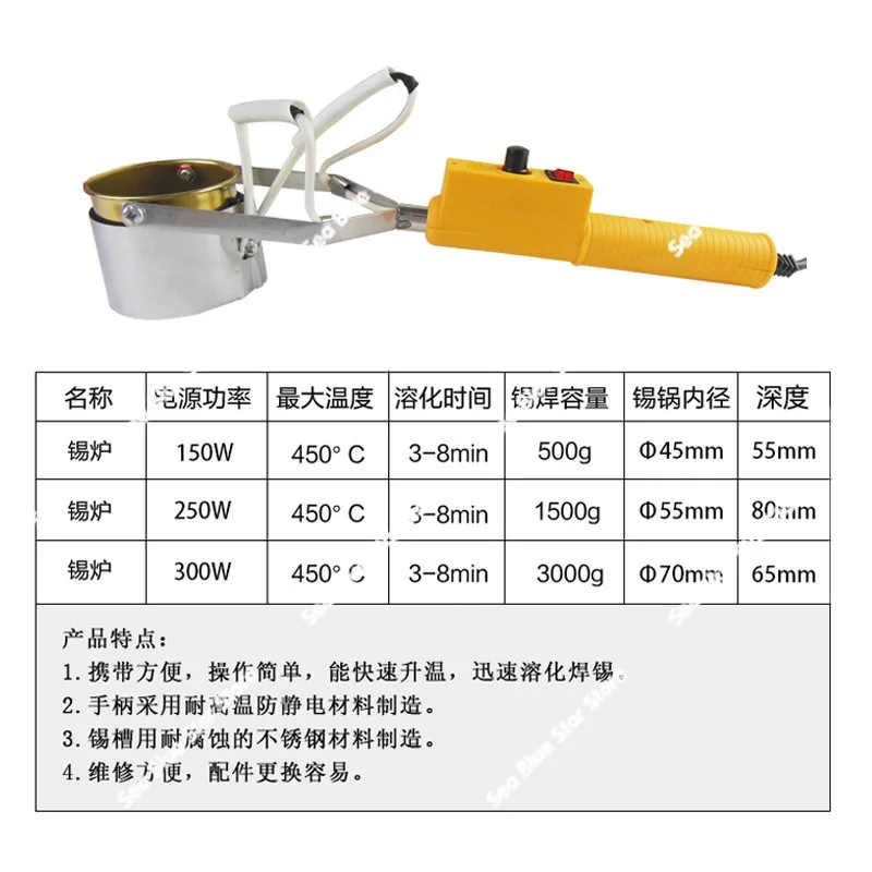 Handheld Tin Furnace High Power Solder Pot Electrical Tin Melting Small Adjustable Temperature Tin Melting Furnace