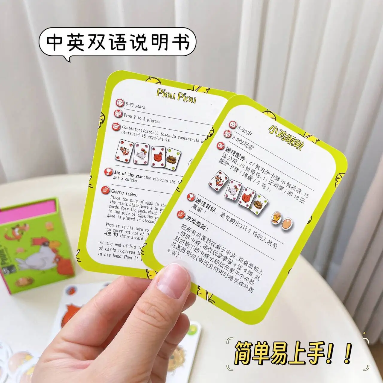 鶏の鳴き声 ボードゲームなしで成長する 子供と青少年向けのカジュアルパーティーカードゲーム パズル 楽しい早期教育玩具