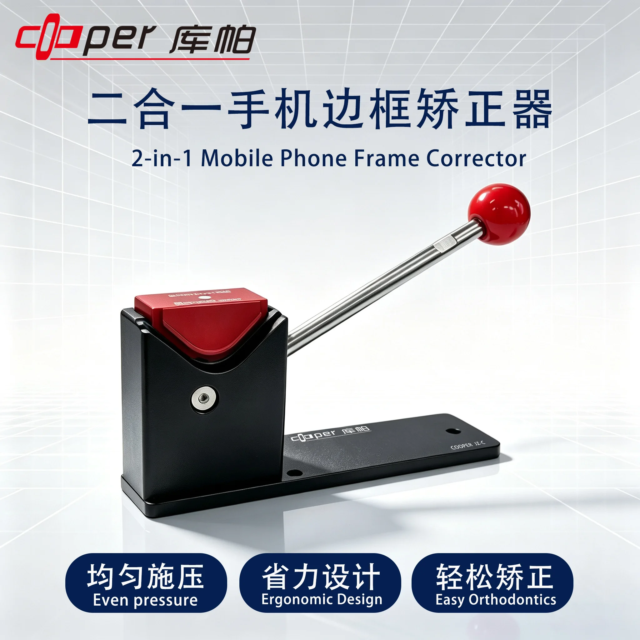 Cooper 2 in 1 Middle Frame Straightening Corrector Labor Saving Lever Design For Phone Round Corner Straight Edge Repair Tool