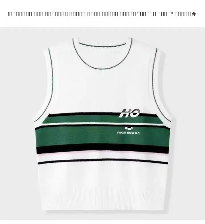 

Spring New Sle Knitted Vest Color Colion Sports Letter My02 Town Series Knitted Vest Women's Sweater No Tag