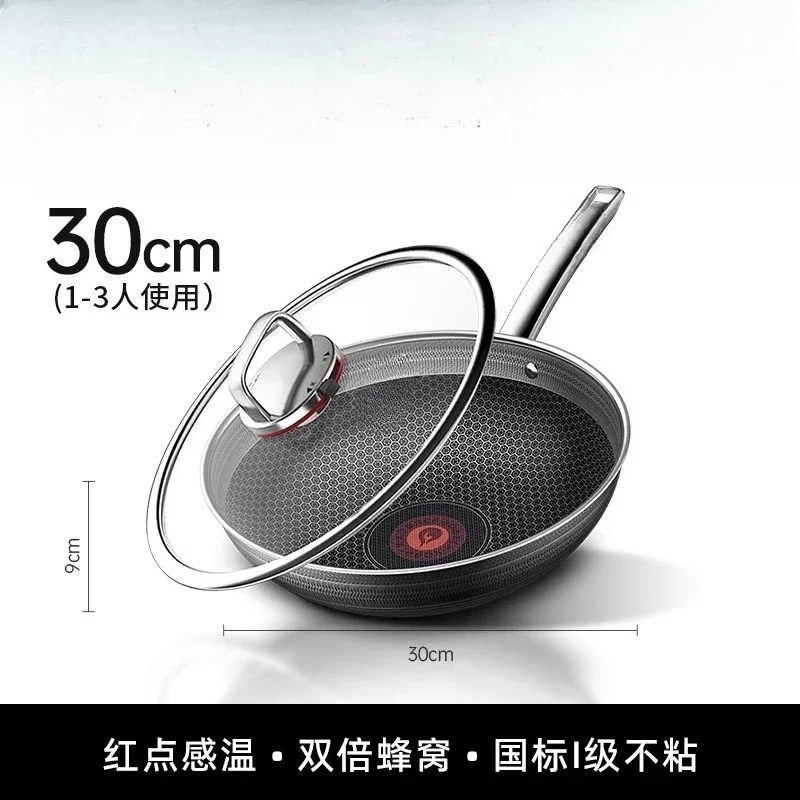

Double honeycomb, non-stick pan, household, stainless steel, wok, induction cooker, gas
