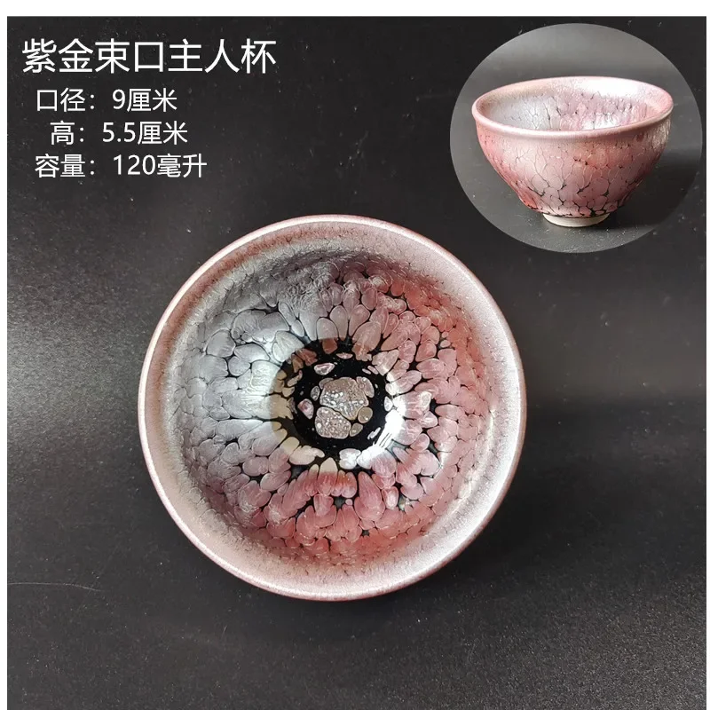 Jianzhan Tea Cup Master Cup, Single Cup, Tianmu Raw Mineral, Iron Body, Pure Handmade Tea Set, Tea Serving Ceramic Gift Box