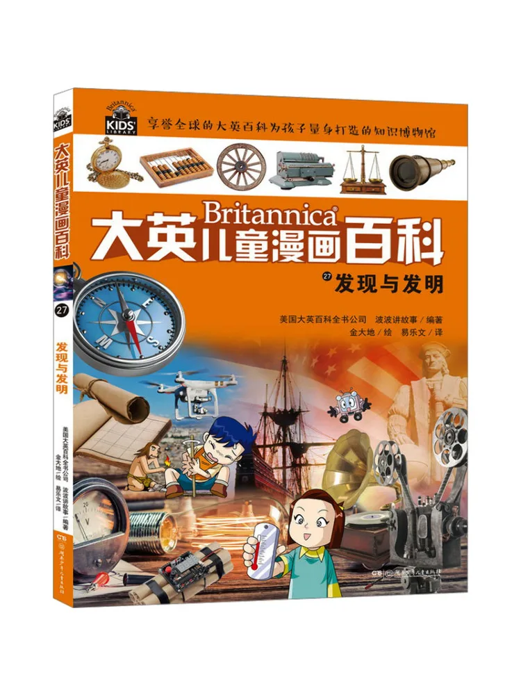 

Книга-Winshare Открытие и инвент