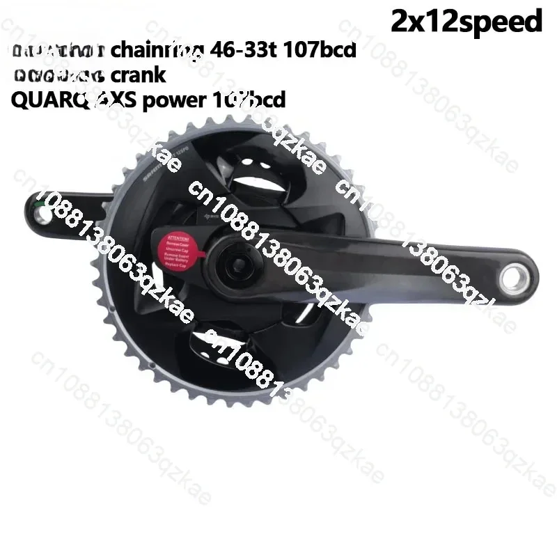 power meter 107BCD chainrings 12-speed road bike chainrings 46-33T/crank