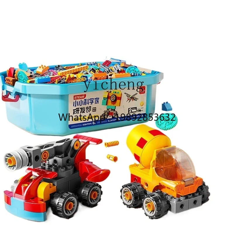 ZZ Programming Building Blocks Large Particle Mechanical Group Gear Education Electric Remote Control Robot Children's Day