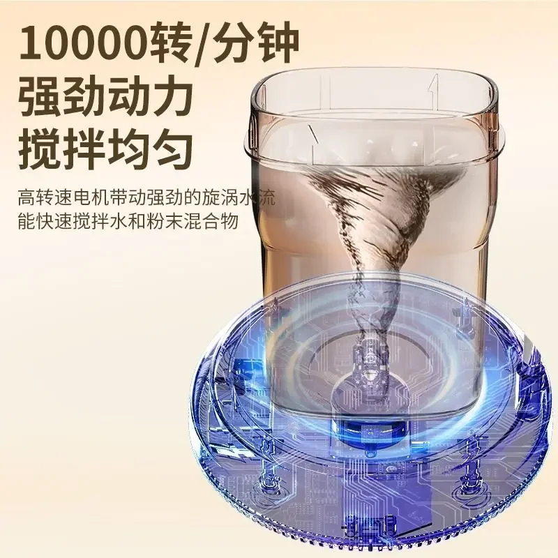 Magnetic Suspension Milk Shaker, Baby Electric Stirring Cup, Lazy Coffee Awakening Device, Magnetic Stirrer, Milk Cup