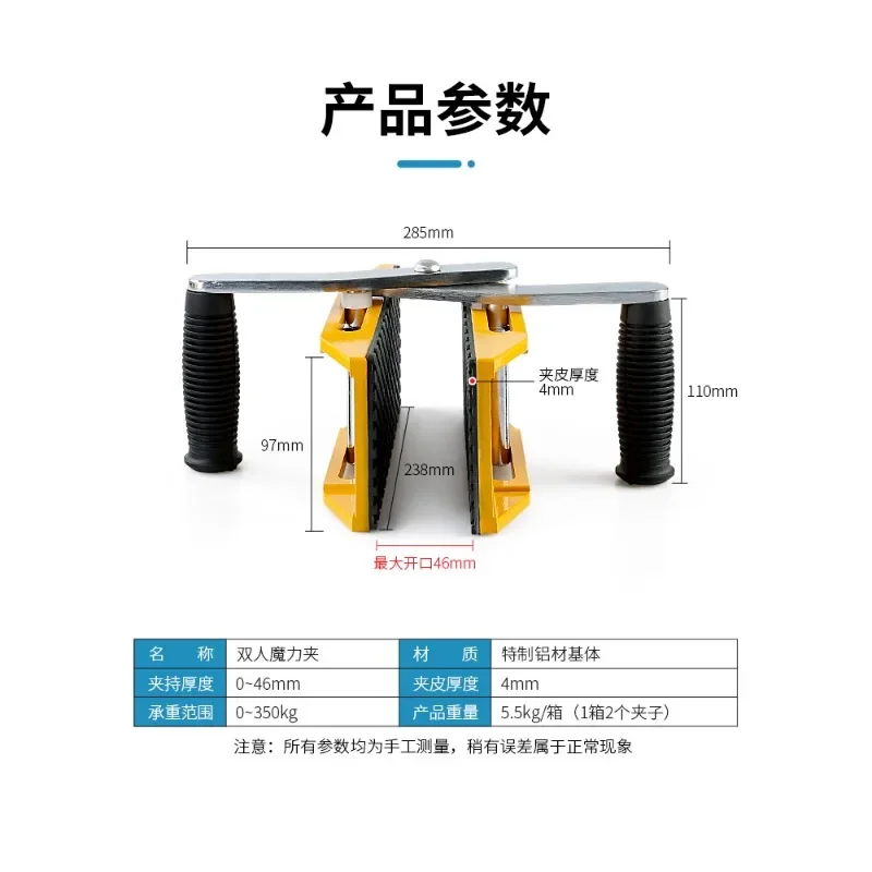 Double magic clamp, stone glass, rock slab, marble, hand-lifted clamp, handling labor-saving artifact