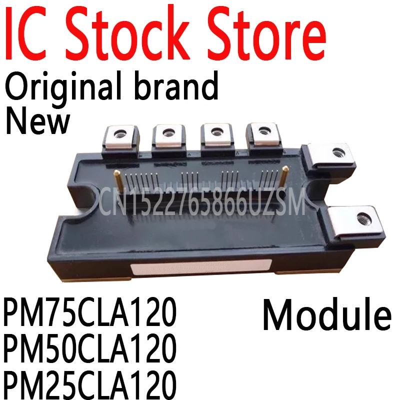 

1PCS New and Original MODULE PM75CLA120 PM50CLA120 PM25CLA120