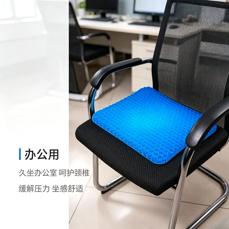 Double Thick Gel Seat Cushion, Breathable Pressure Relief Cooling Seat Pad, Universal Non-Slip Pad for Office Chair, Car Seat