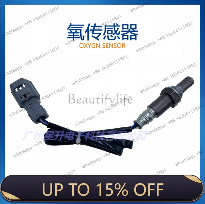 LD89465-48180 Automotive Rear Oxygen Sensor High Quality Parts