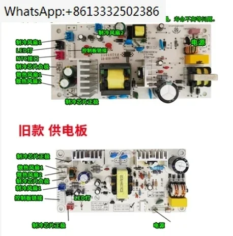 Placa de circuito semicondutora para armário de vinho, controlador de circuito DQ04-001, sistema eletrônico para armário de vinho, placa de computador