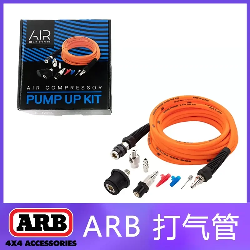 ARB air pipe imported strong hair high pressure soot blowing single and double cylinder air pump special dust