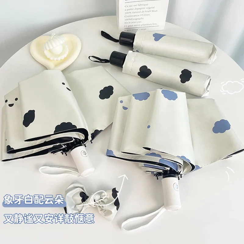 

Automatic Folding Umbrella for Women - Sun Rain UV50+ Protection, Cute Pastel Milk Tea Style, Student Compact