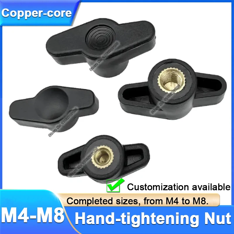 2-100pcs M4 M5 M6 M8 27# 36# T Type Plum Bakelite Wing Hand Tighten Nuts Butterfly Plastic Head Adjusting Hand Knob Thumb Nut
